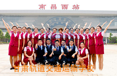 高铁学校