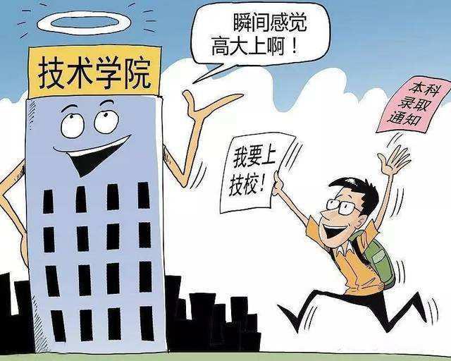 甘肃北方技工学校
