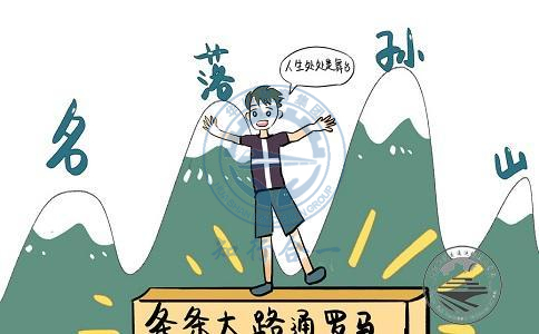 初中毕业女生学什么技术好